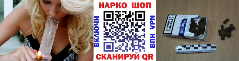 Где купить наркоту Афипский Кокаин  ГАШ  Бошки Шишки 