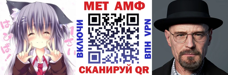 магазин продажи   Афипский  OMG ССЫЛКА  Amphetamine 97% 