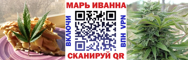 Canna-Cookies конопля Афипский