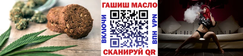 Еда ТГК марихуана  Афипский 