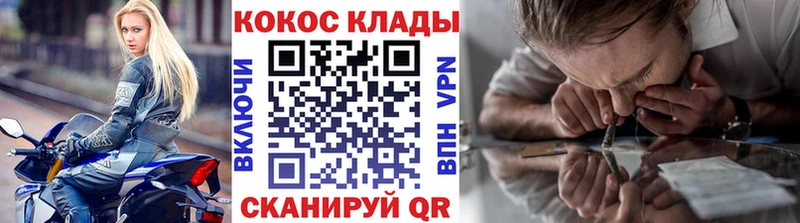 купить наркотики цена  Афипский  COCAIN Columbia 