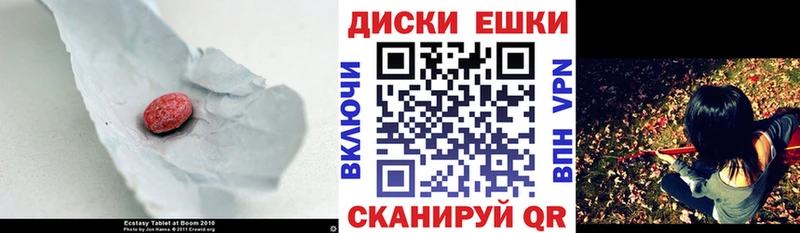 наркотики  Афипский  Экстази Punisher 