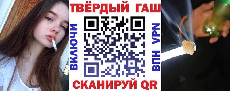 ГАШИШ гарик  дарнет шоп  Афипский 