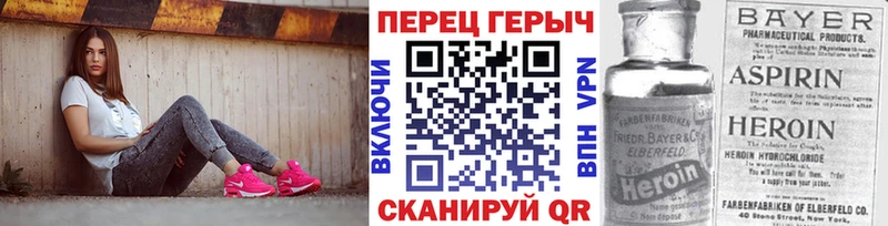 МЕГА ТОР  Афипский  Героин Афган 