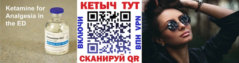 Кетамин VHQ  закладки  Афипский 