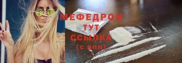 эйфоретик Белокуриха