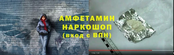 амф Беломорск