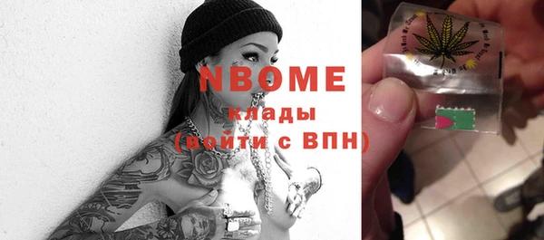 стаф Белоозёрский