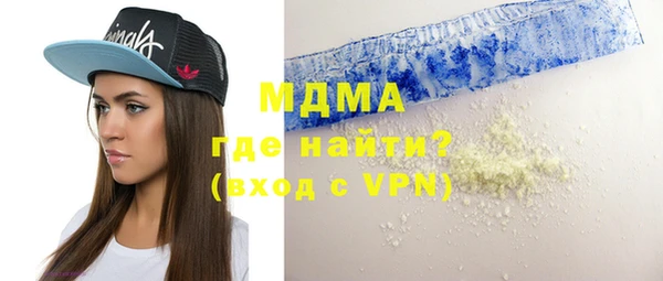 эйфоретик Белокуриха