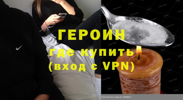 стаф Белоозёрский
