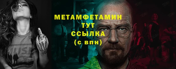 стаф Белоозёрский