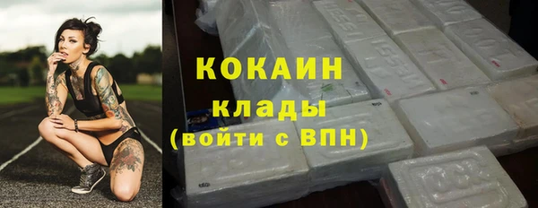 амф Беломорск
