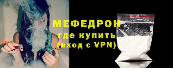 эйфоретик Белокуриха
