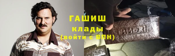 эйфоретик Белокуриха