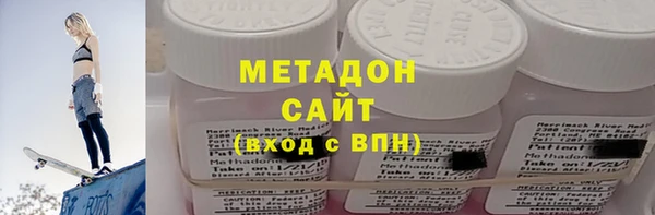 эйфоретик Белокуриха