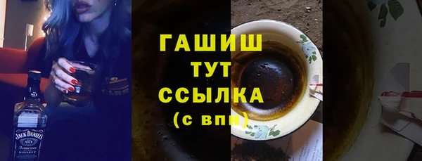 эйфоретик Белокуриха