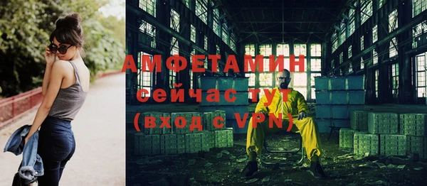 амф Беломорск