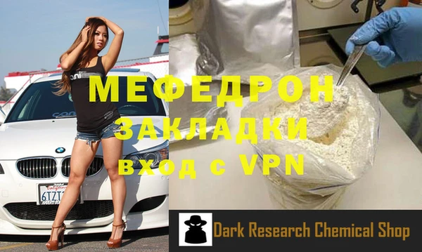 амф Беломорск