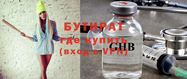 эйфоретик Белокуриха