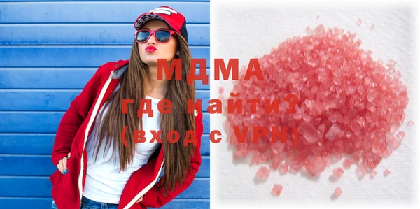 амф Беломорск