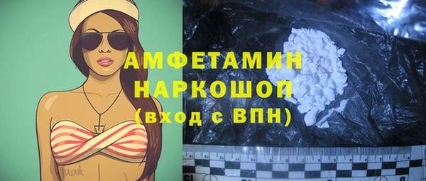 стаф Белоозёрский