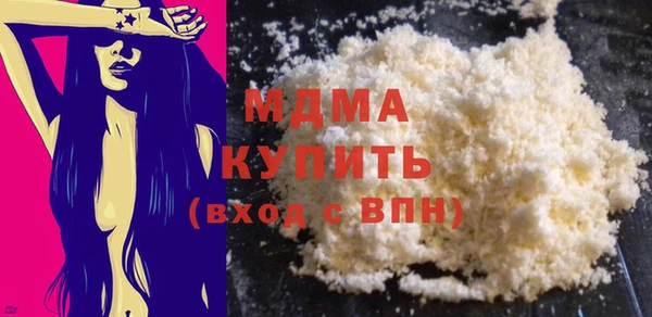 эйфоретик Белокуриха