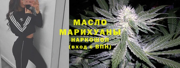 эйфоретик Белокуриха