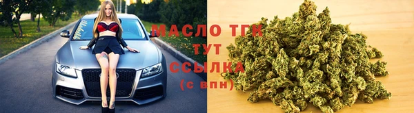 эйфоретик Белокуриха