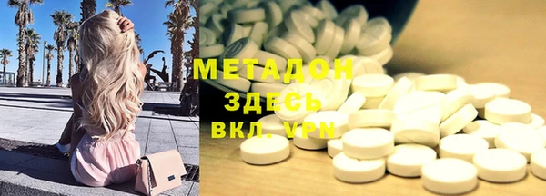 эйфоретик Белокуриха