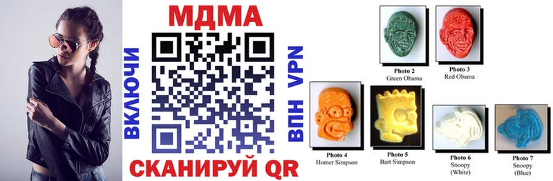 даркнет клад  Афипский  MDMA кристаллы 