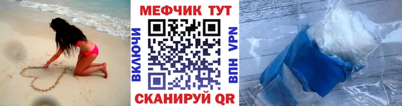 МЯУ-МЯУ 4 MMC  Афипский 