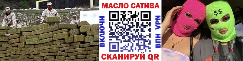Дистиллят ТГК Wax  где купить   нарко площадка как зайти  Афипский  ОМГ ОМГ зеркало 